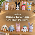 Ten small crochet bunny keychains with long upright and lop ears on a wooden table, titled 20-in-1 Bunny Keychain Crochet Pattern.