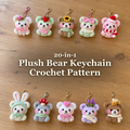 Ten plush crochet bear keychains on a wooden table beneath the title 20-in-1 Plush Bear Keychain Crochet Pattern.